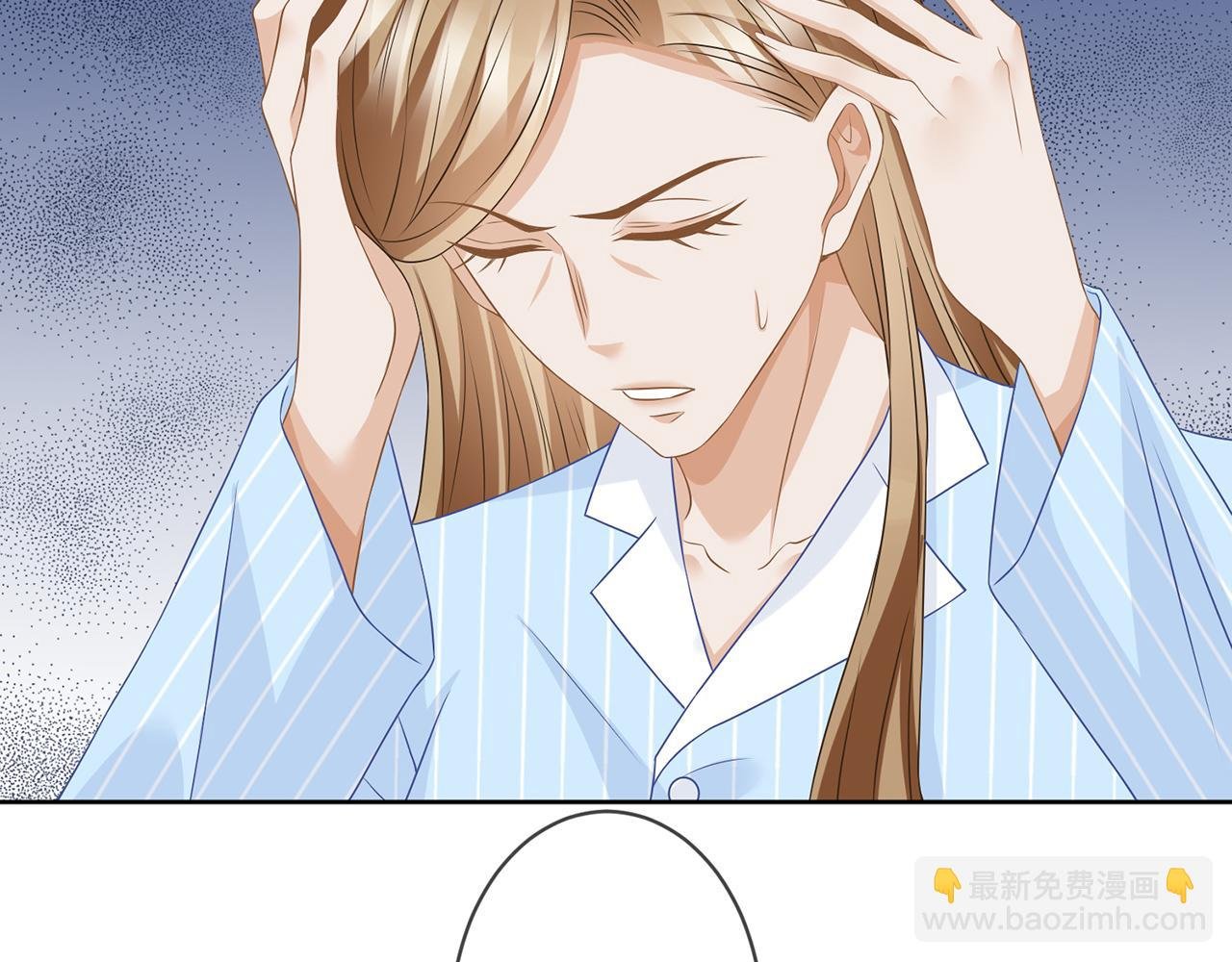 第303 小心名可