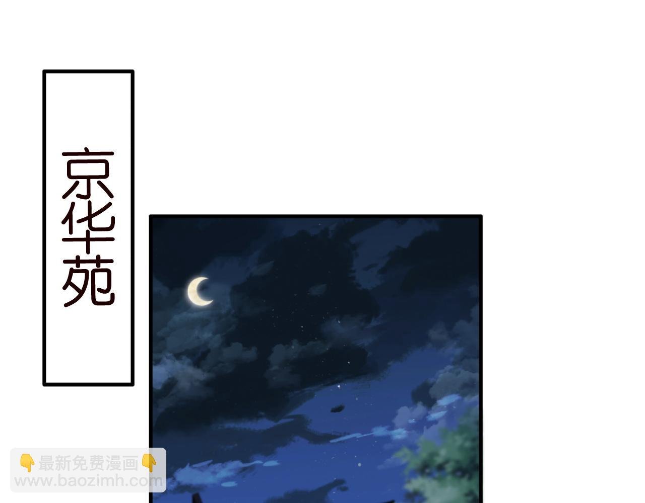 第304 太子的禁令