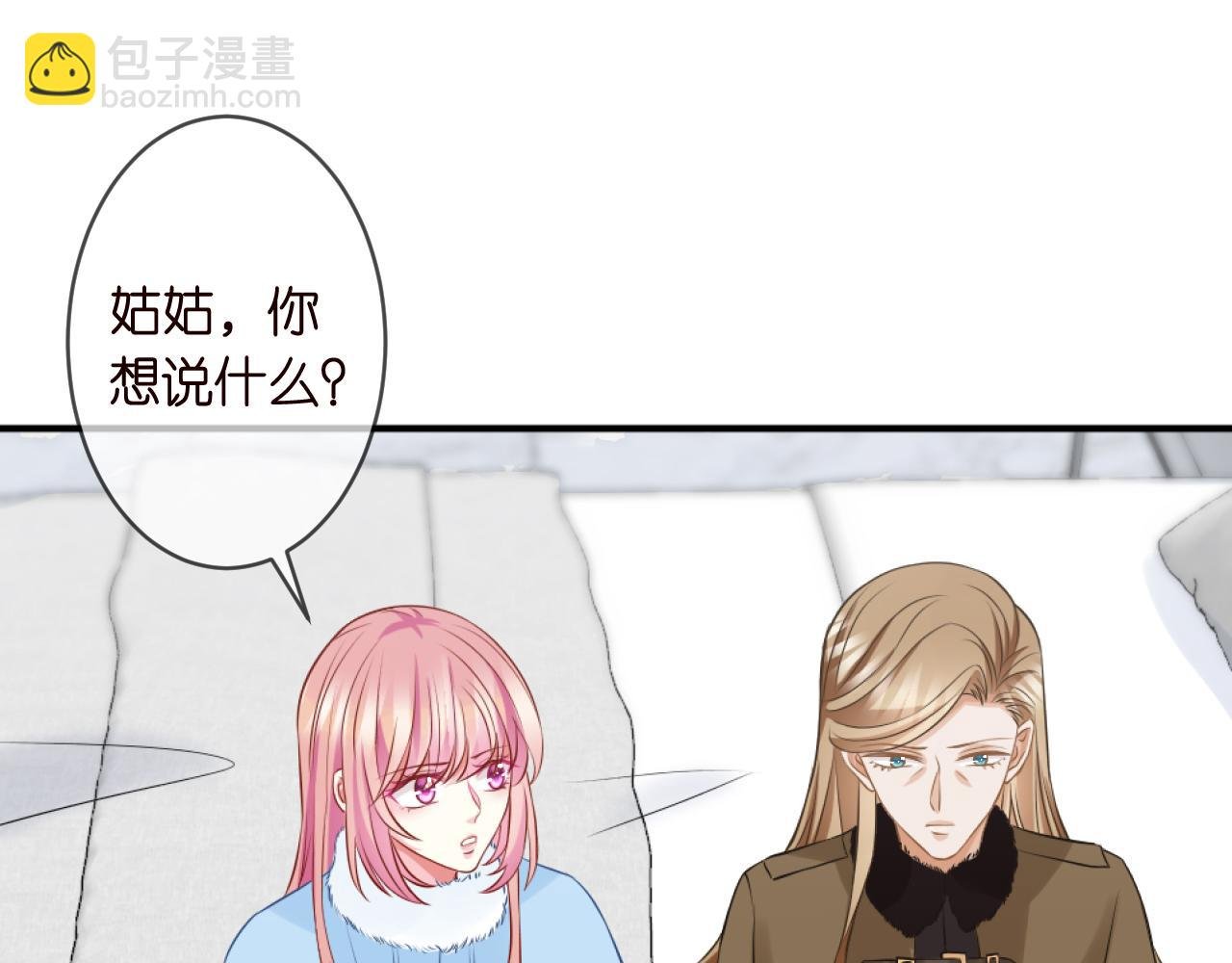 第304 太子的禁令