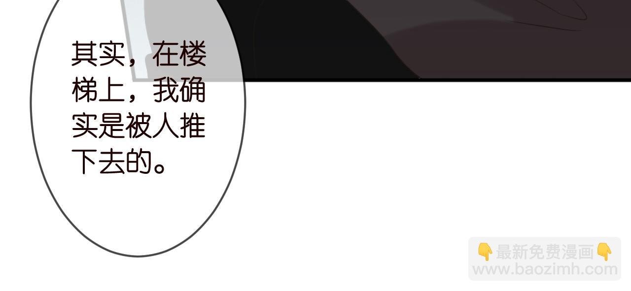 第304 太子的禁令