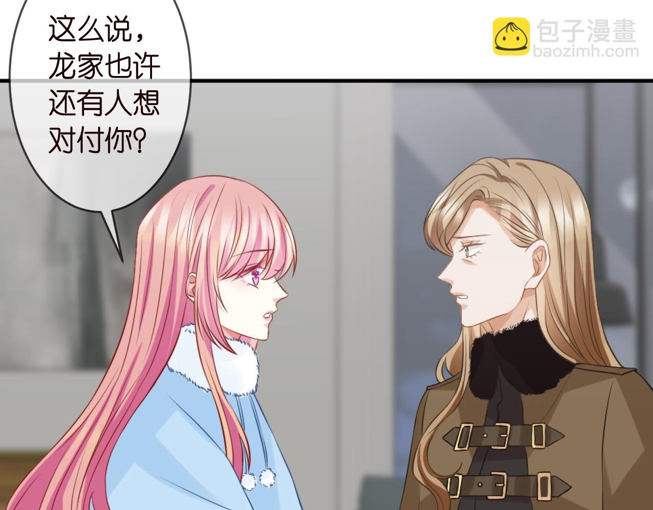 第304 太子的禁令