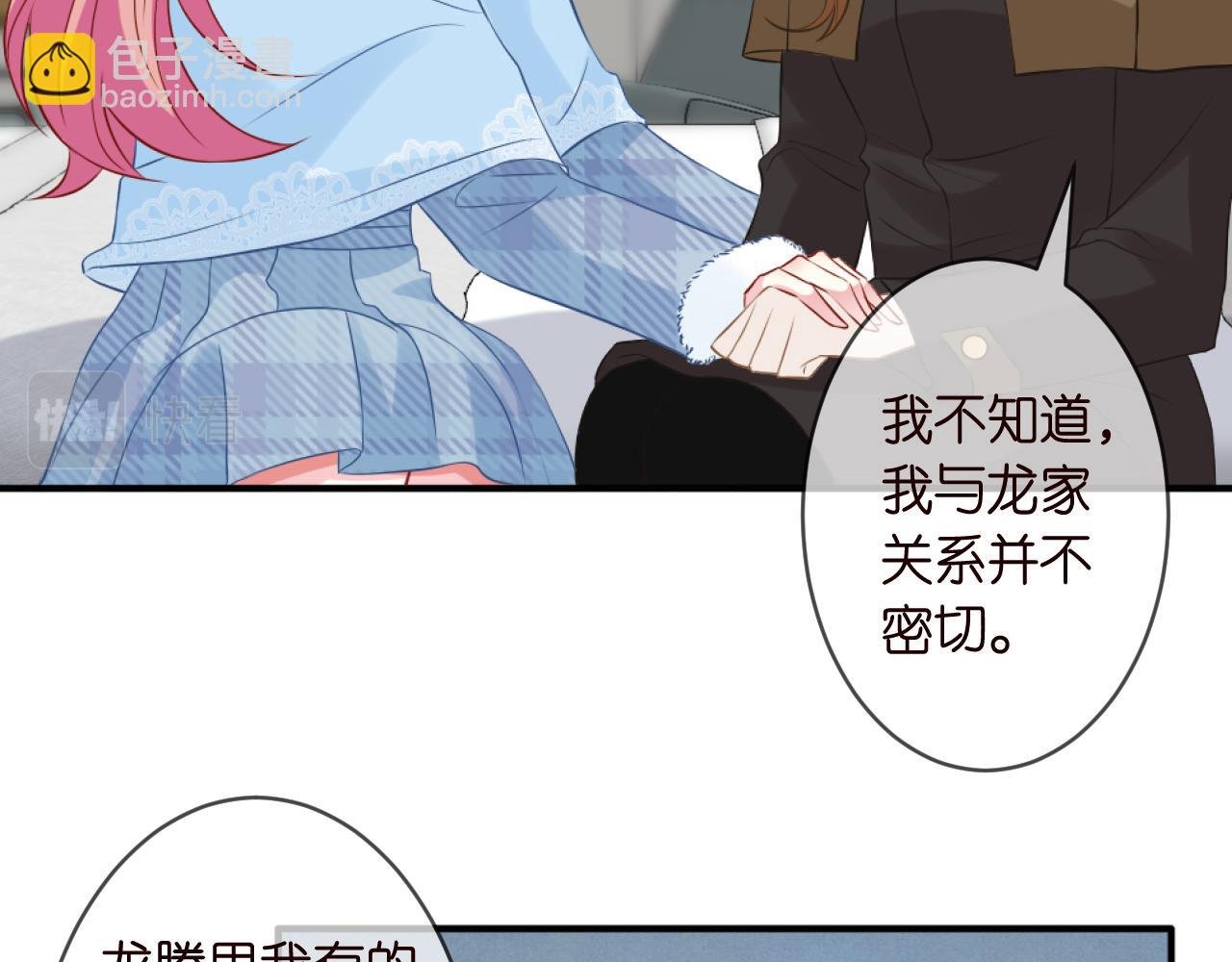 第304 太子的禁令
