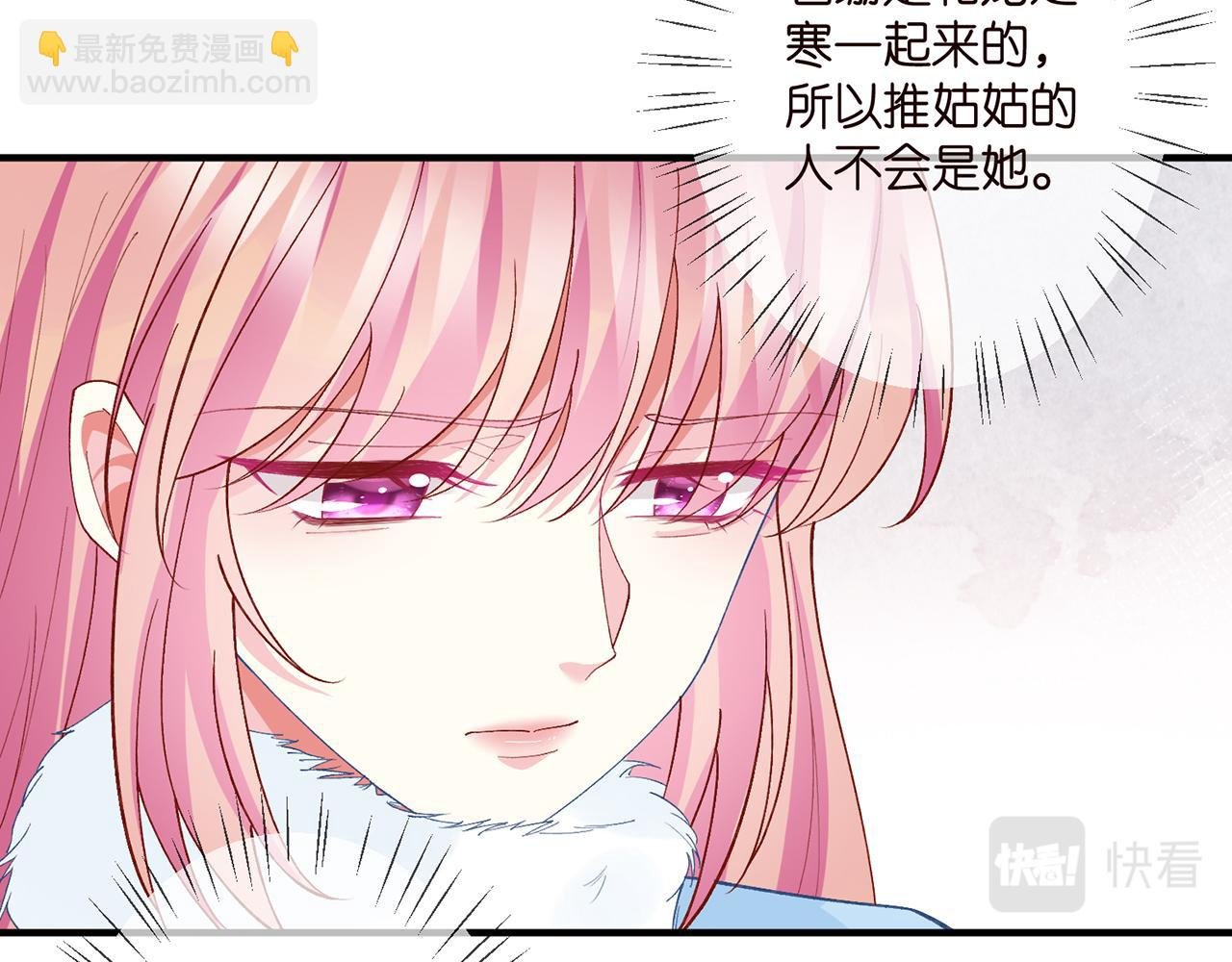 第304 太子的禁令