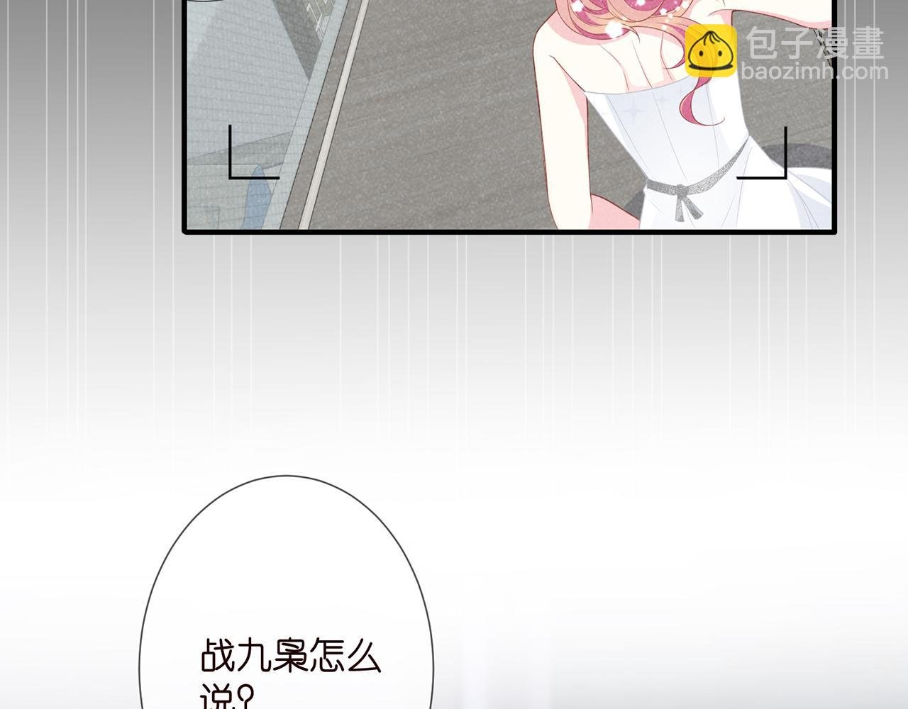 第304 太子的禁令