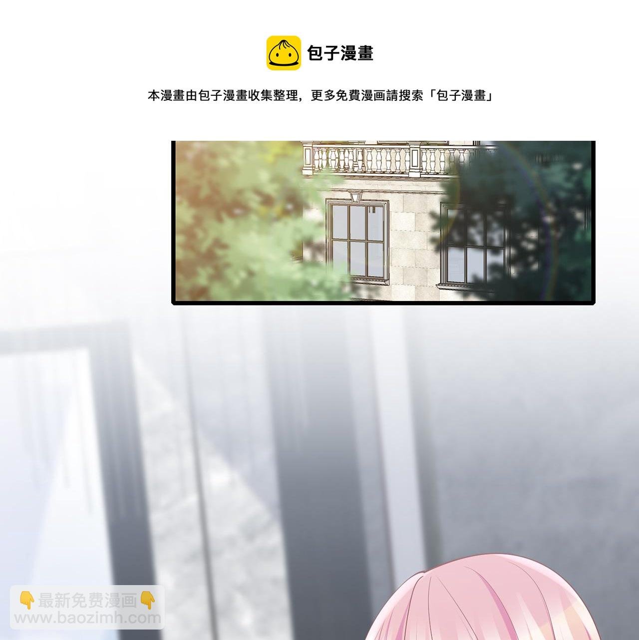 第305 你怀疑我？