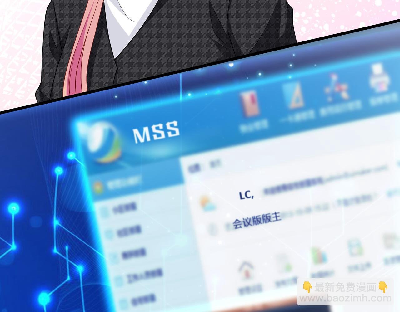 第305 你怀疑我？