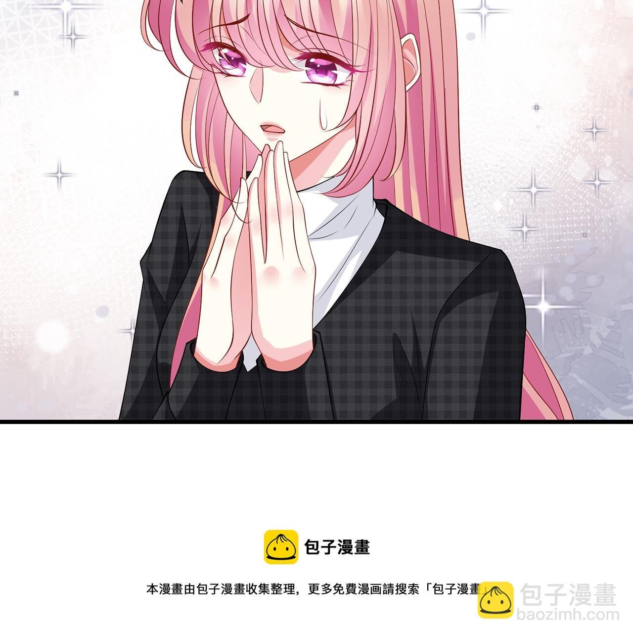 第305 你怀疑我？