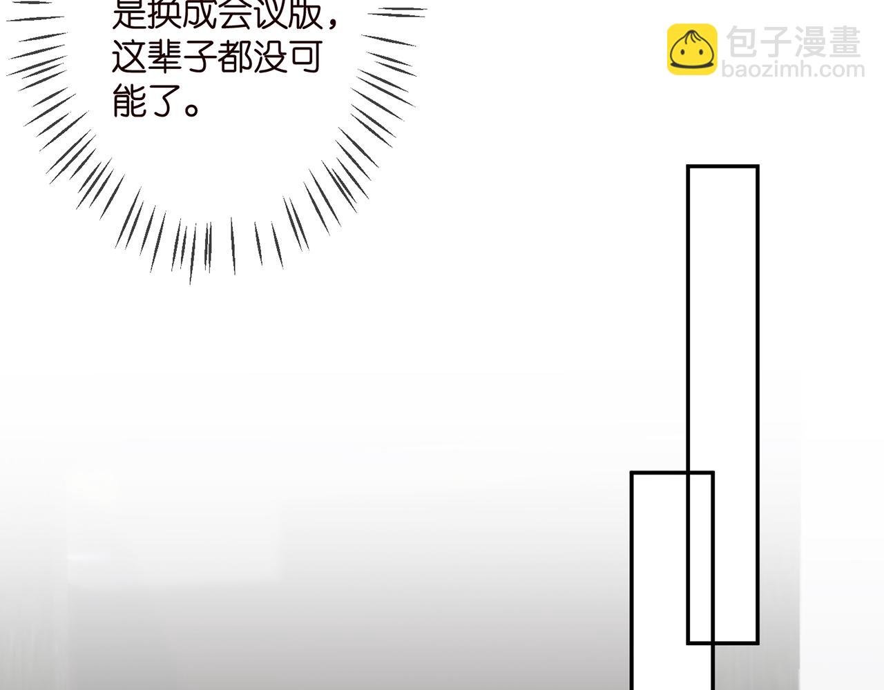 第305 你怀疑我？