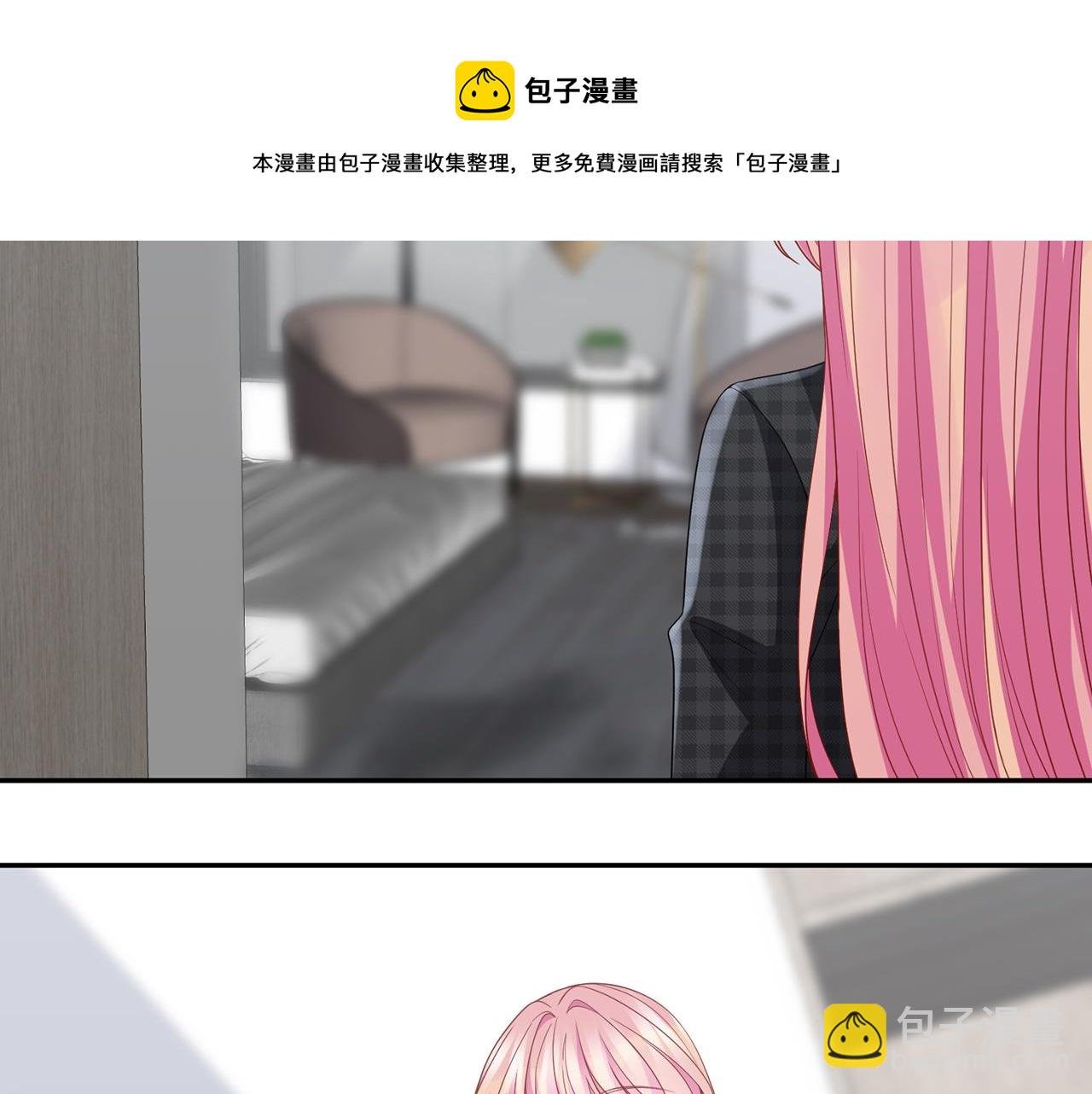 第305 你怀疑我？