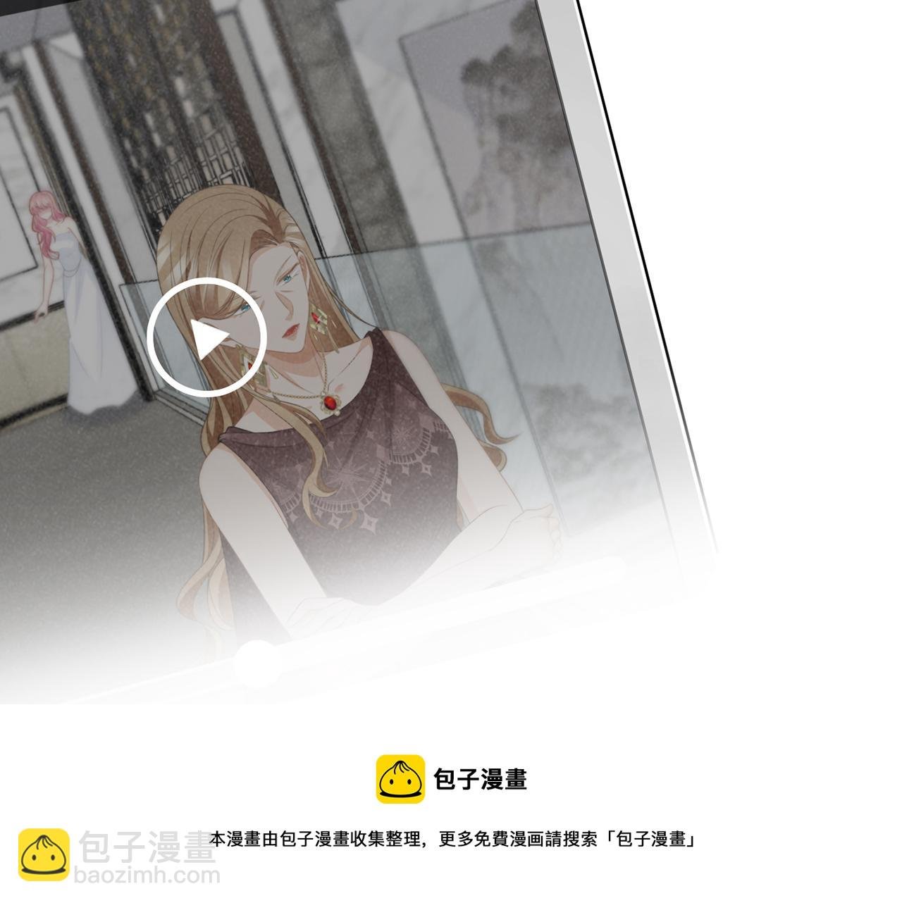 第305 你怀疑我？