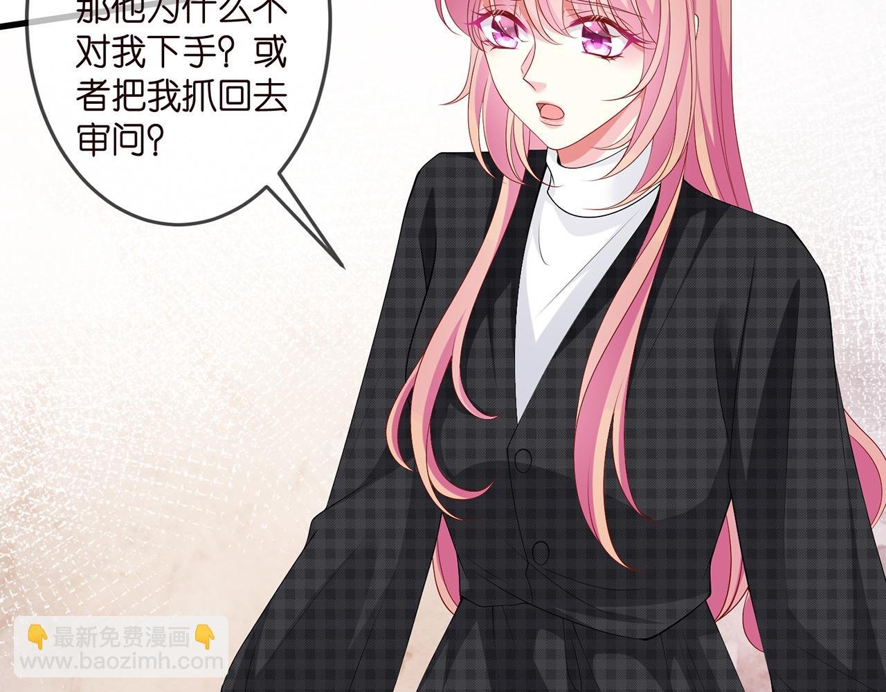 第306 渣男北冥连城