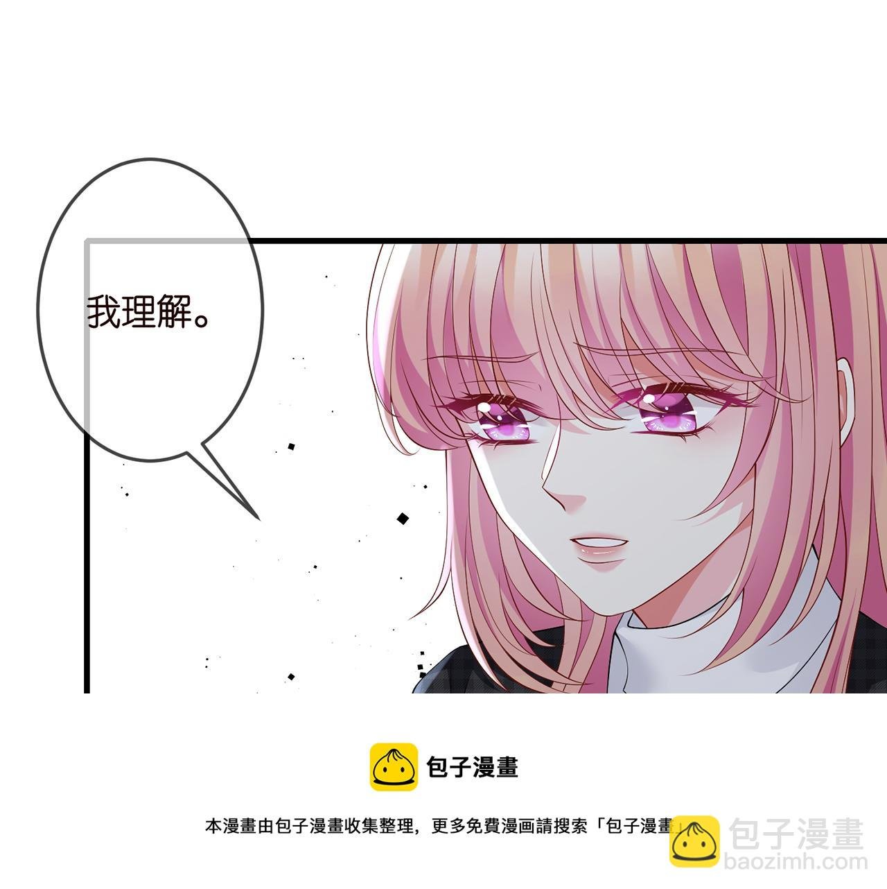 第306 渣男北冥连城
