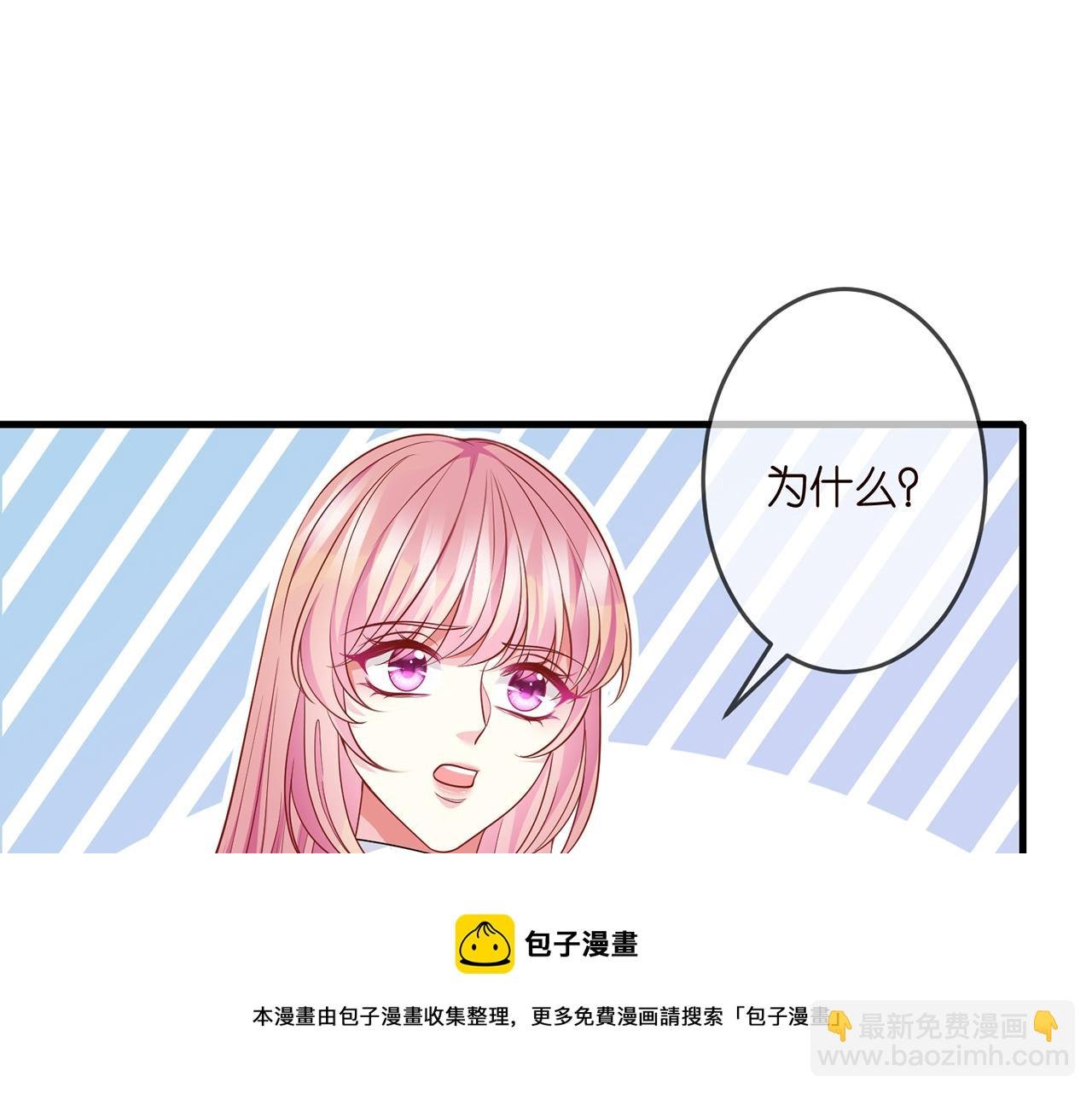 第306 渣男北冥连城