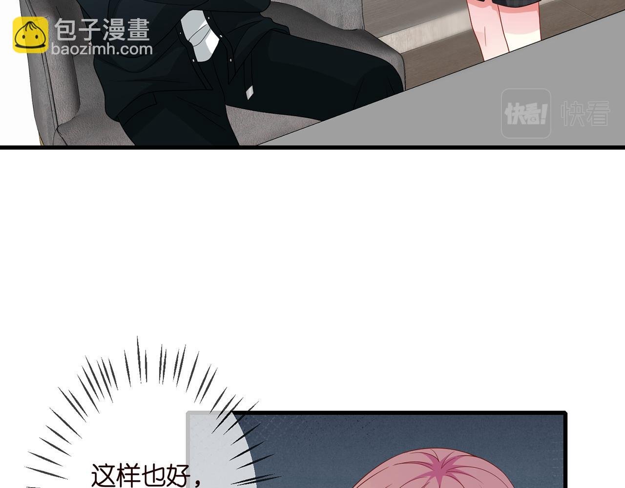 第306 渣男北冥连城