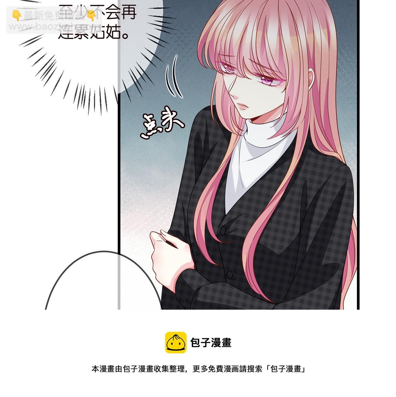 第306 渣男北冥连城