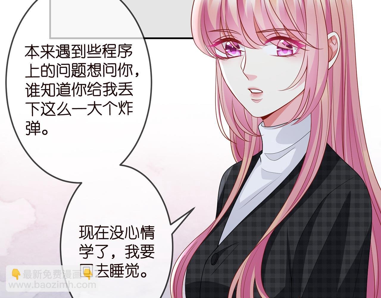 第306 渣男北冥连城