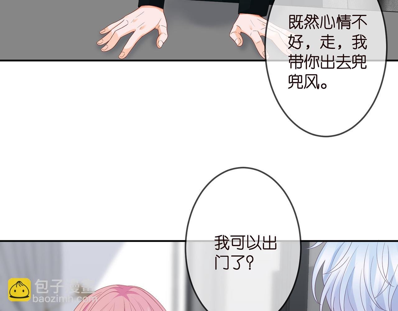 第306 渣男北冥连城