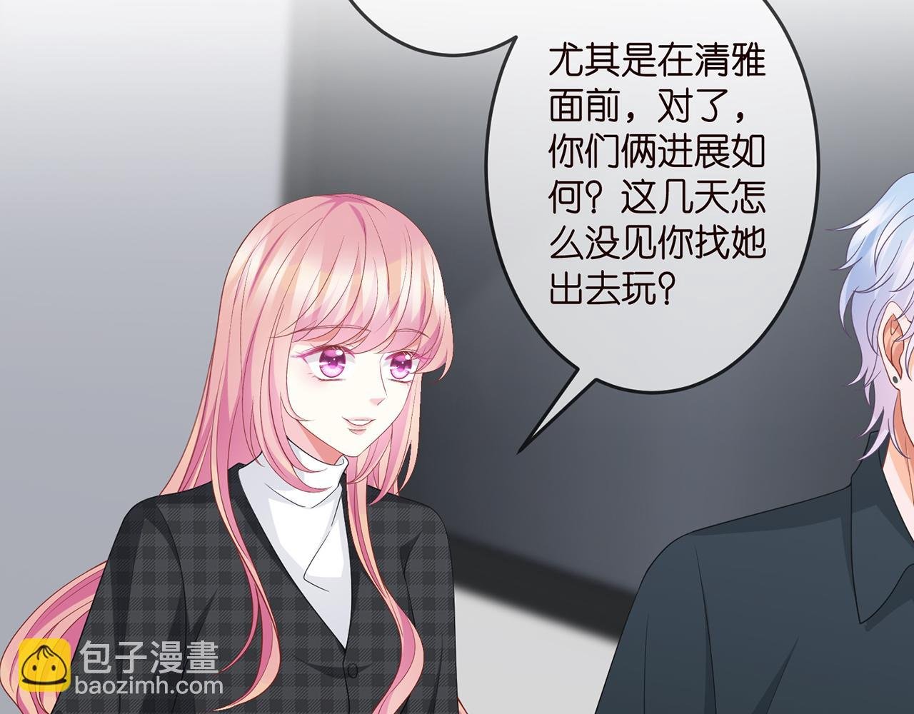 第306 渣男北冥连城