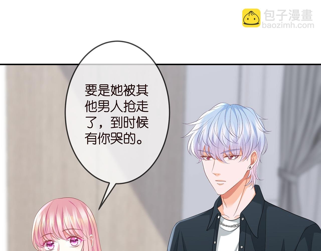 第306 渣男北冥连城