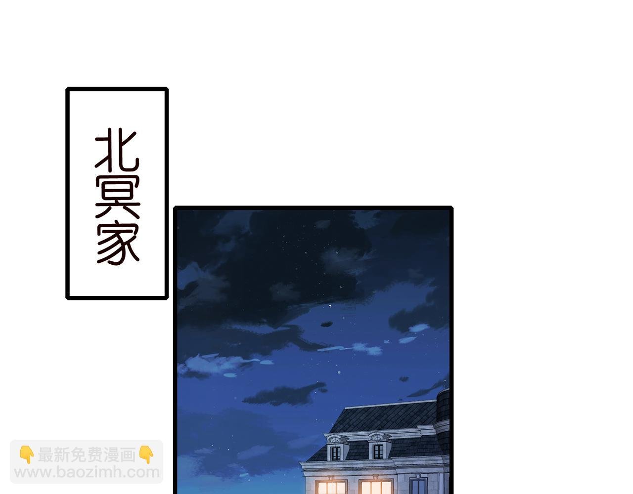第307话 幕后黑手