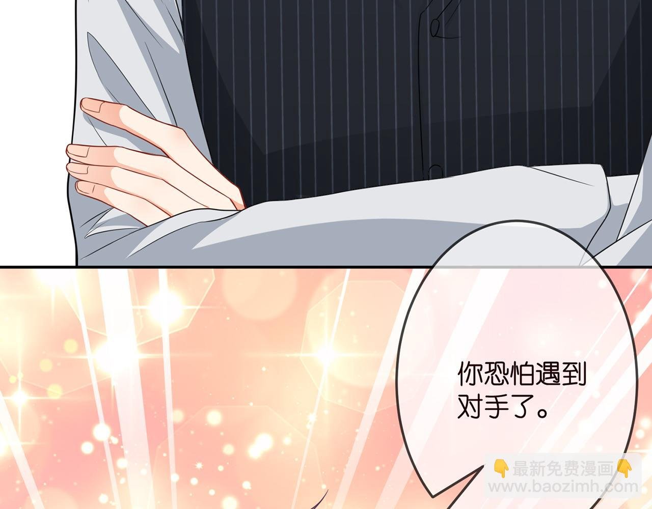 第307话 幕后黑手