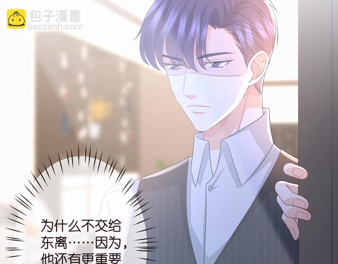 第307话 幕后黑手