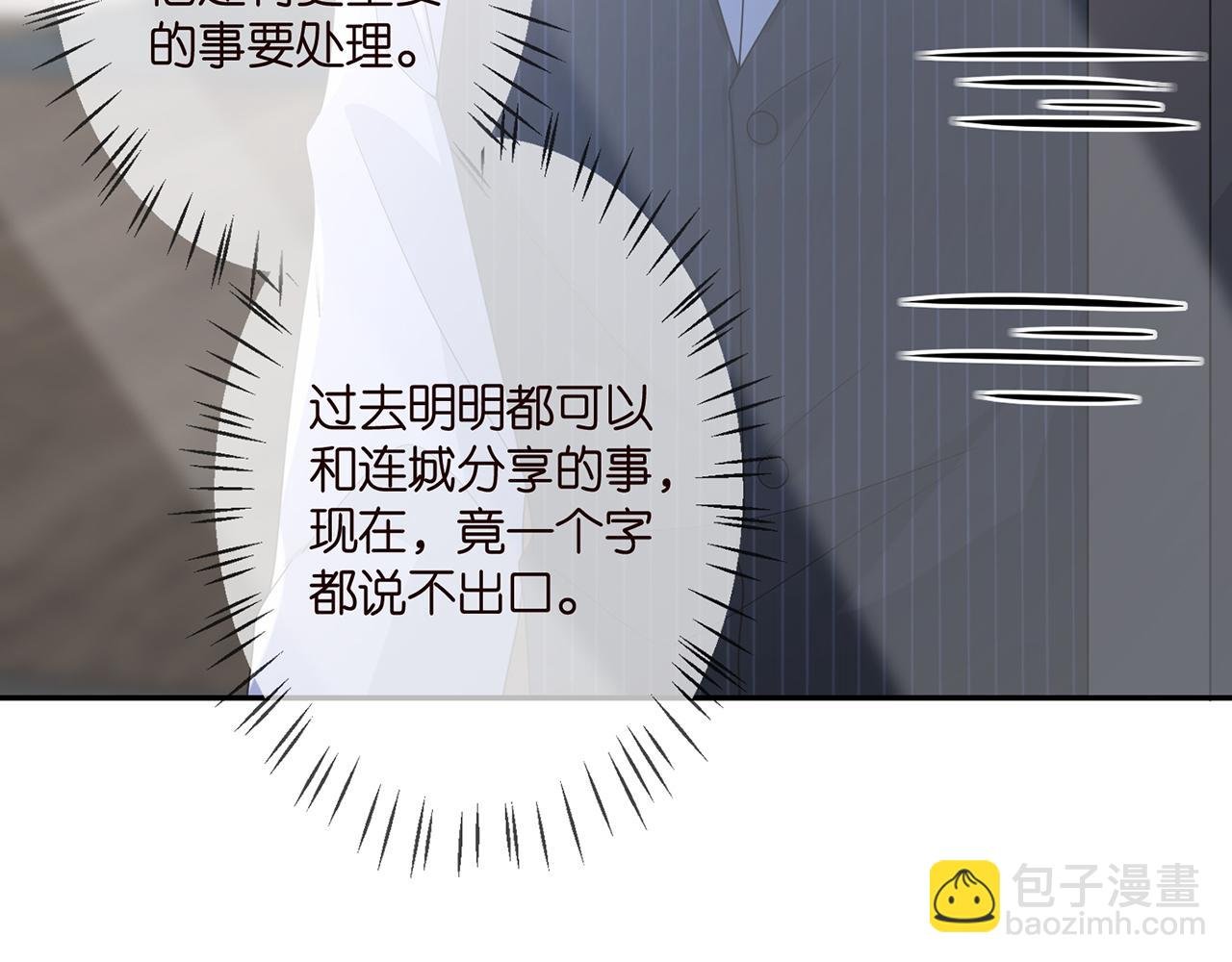 第307话 幕后黑手