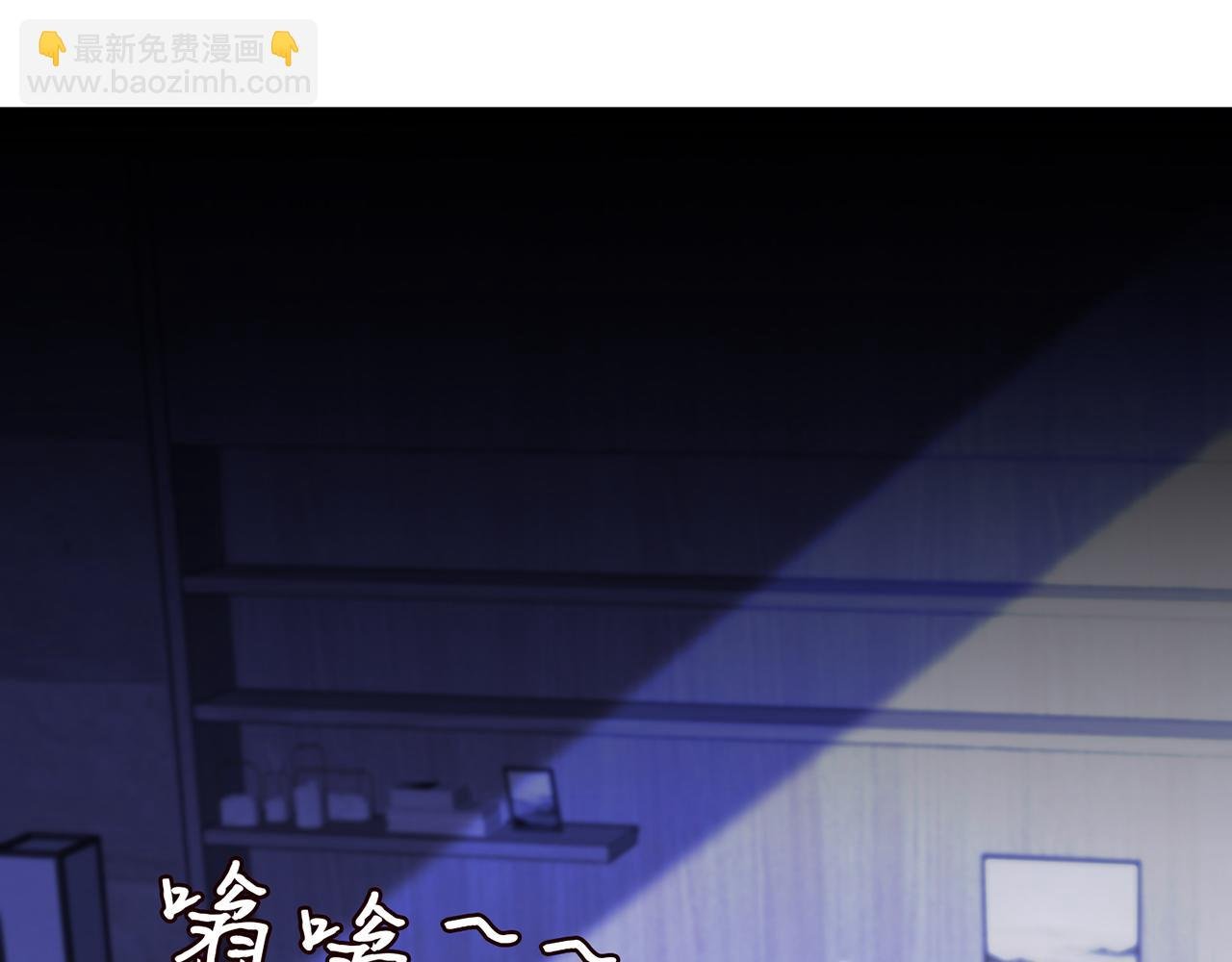 第308 勾引