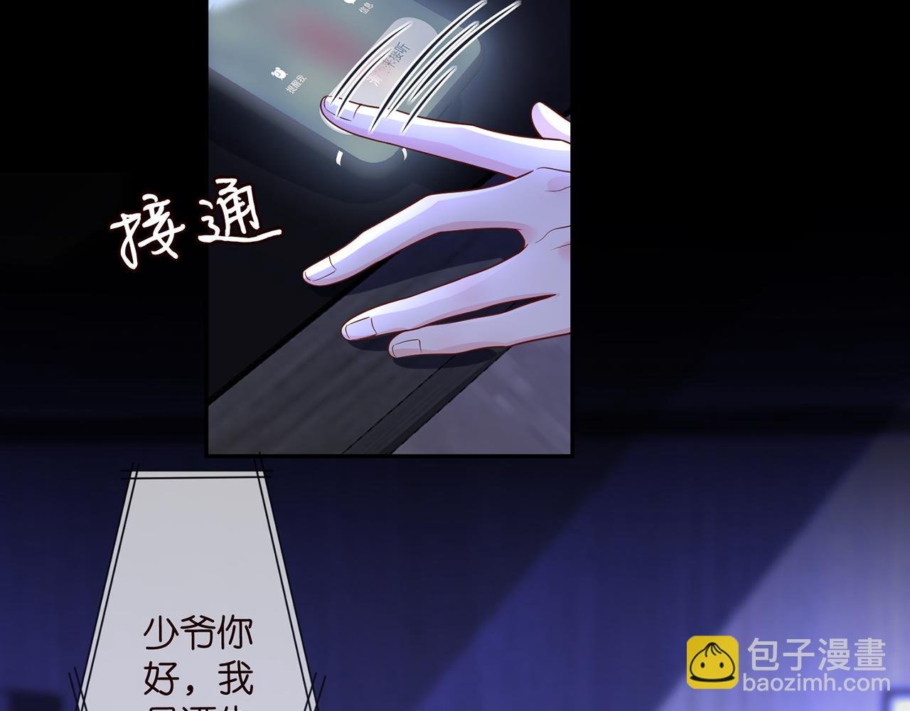 第308 勾引