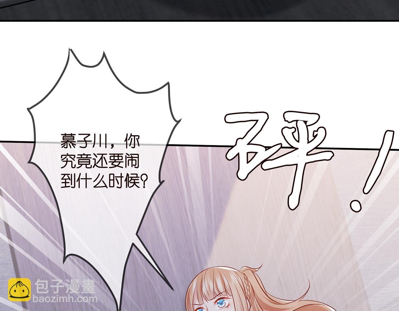 第308 勾引