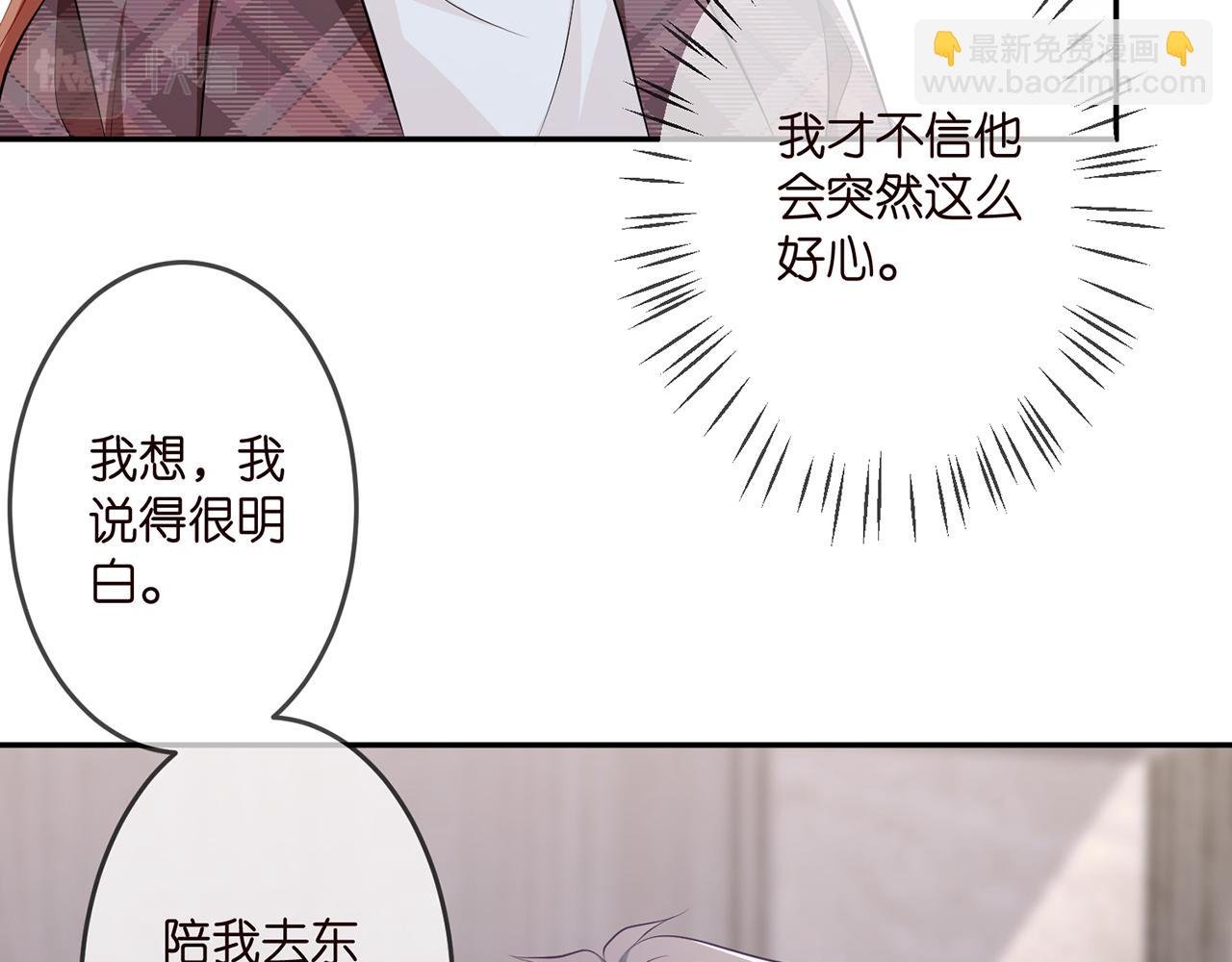 第308 勾引