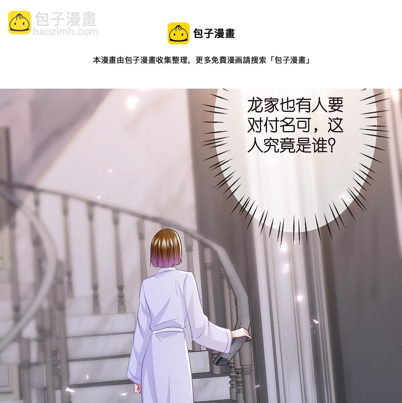 第308 勾引