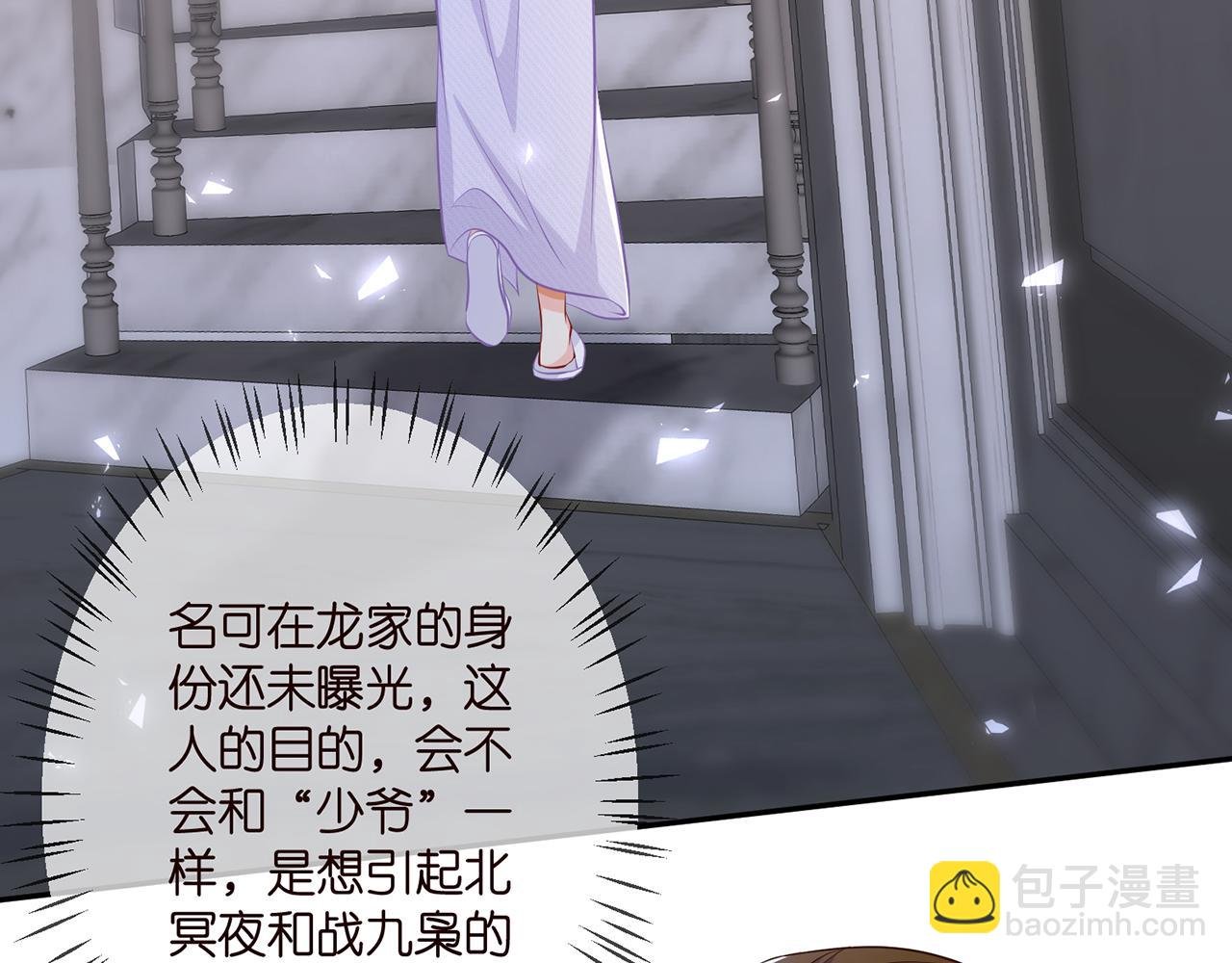 第308 勾引