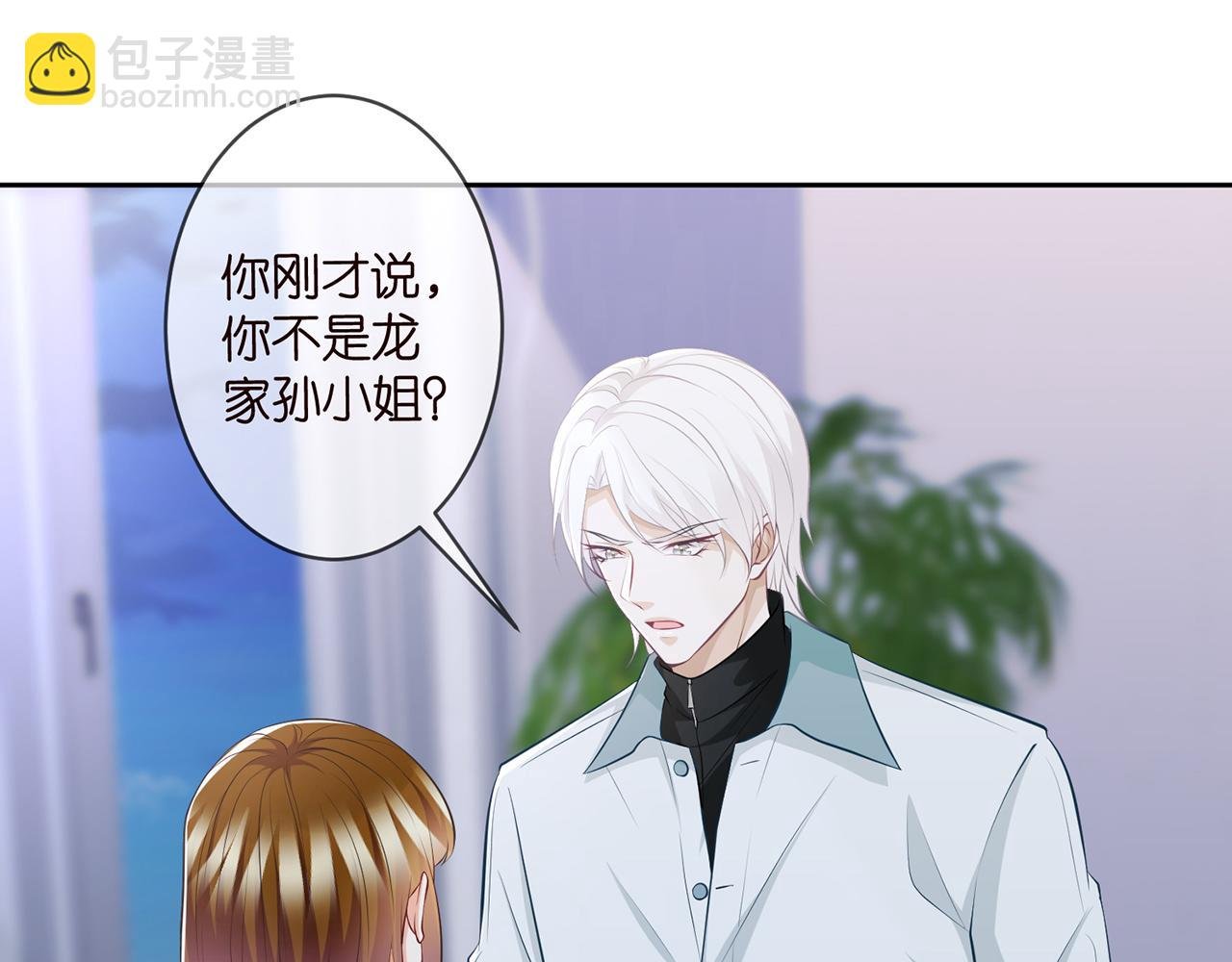 第309 让我帮你