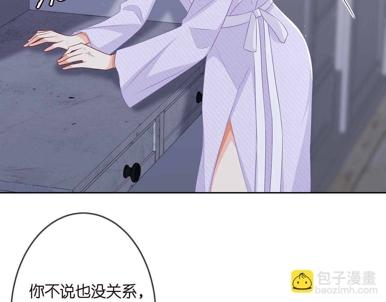 第309 让我帮你