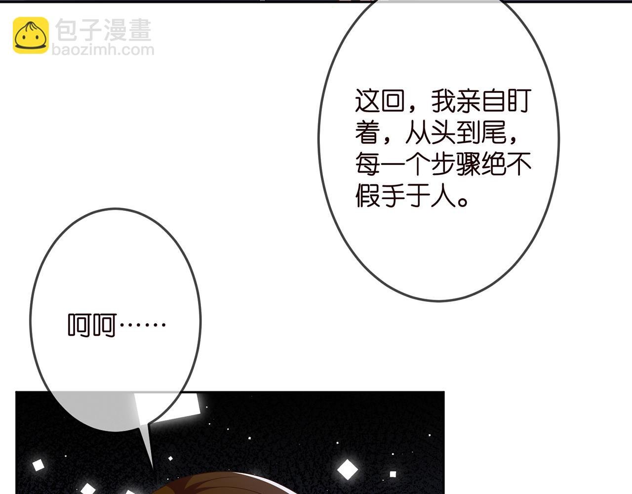 第309 让我帮你