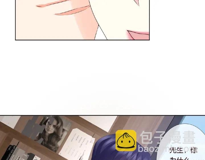 第31话 做我的女人要付出代价