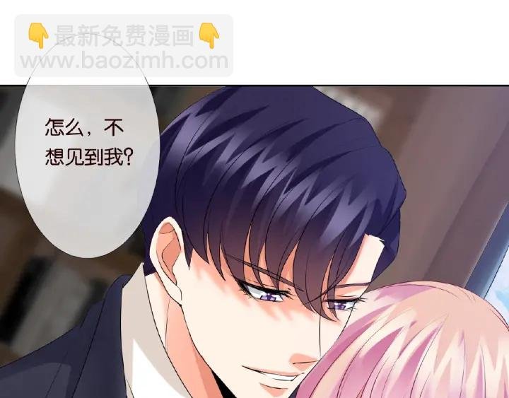 第31话 做我的女人要付出代价