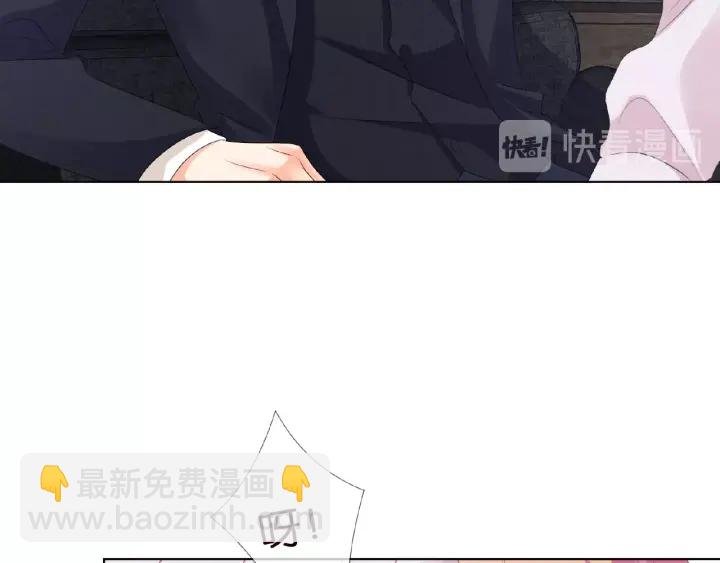 第31话 做我的女人要付出代价