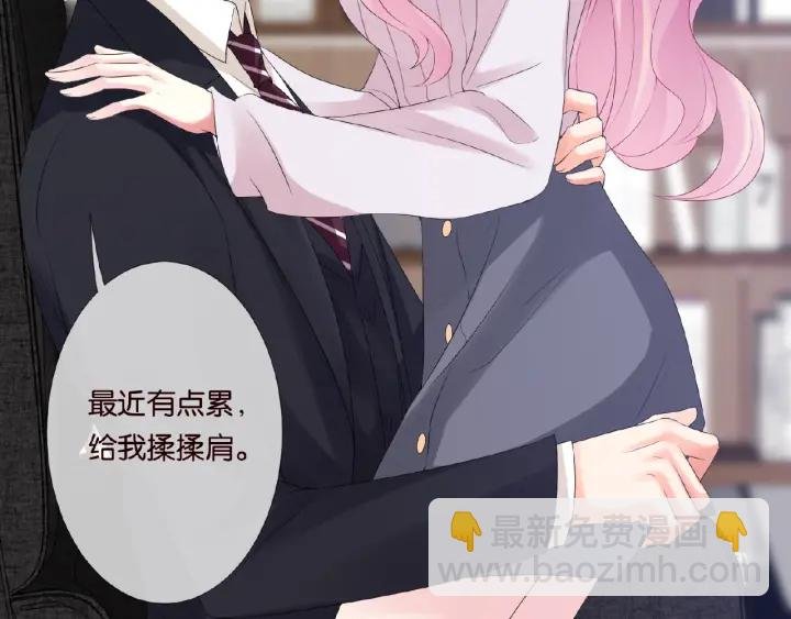 第31话 做我的女人要付出代价