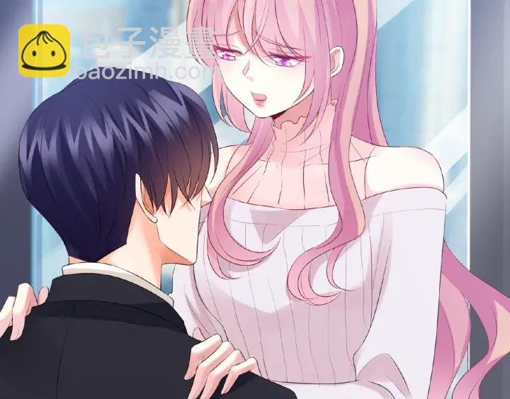 第31话 做我的女人要付出代价