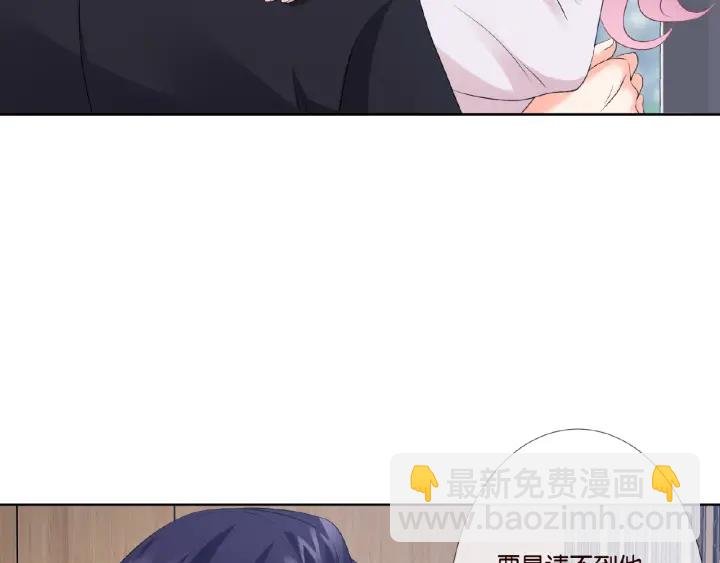 第31话 做我的女人要付出代价