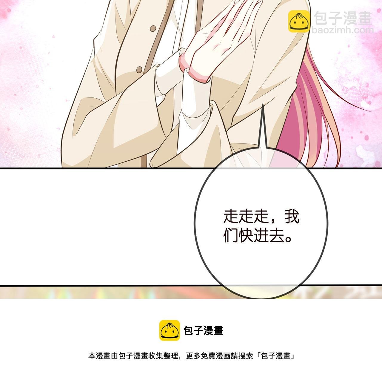 第310 妹妹，对不起
