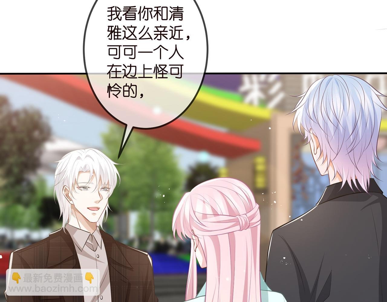 第310 妹妹，对不起
