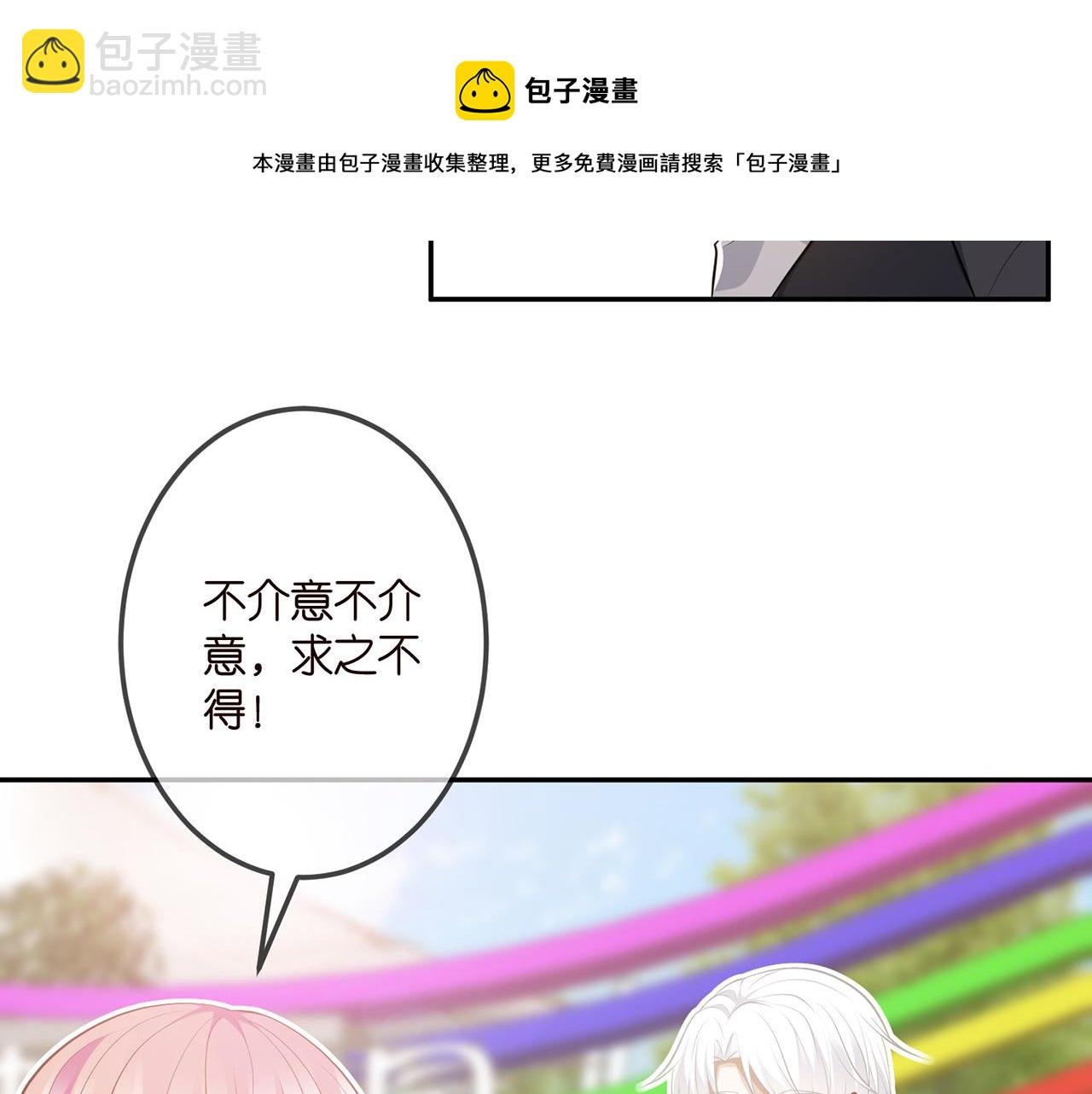 第310 妹妹，对不起