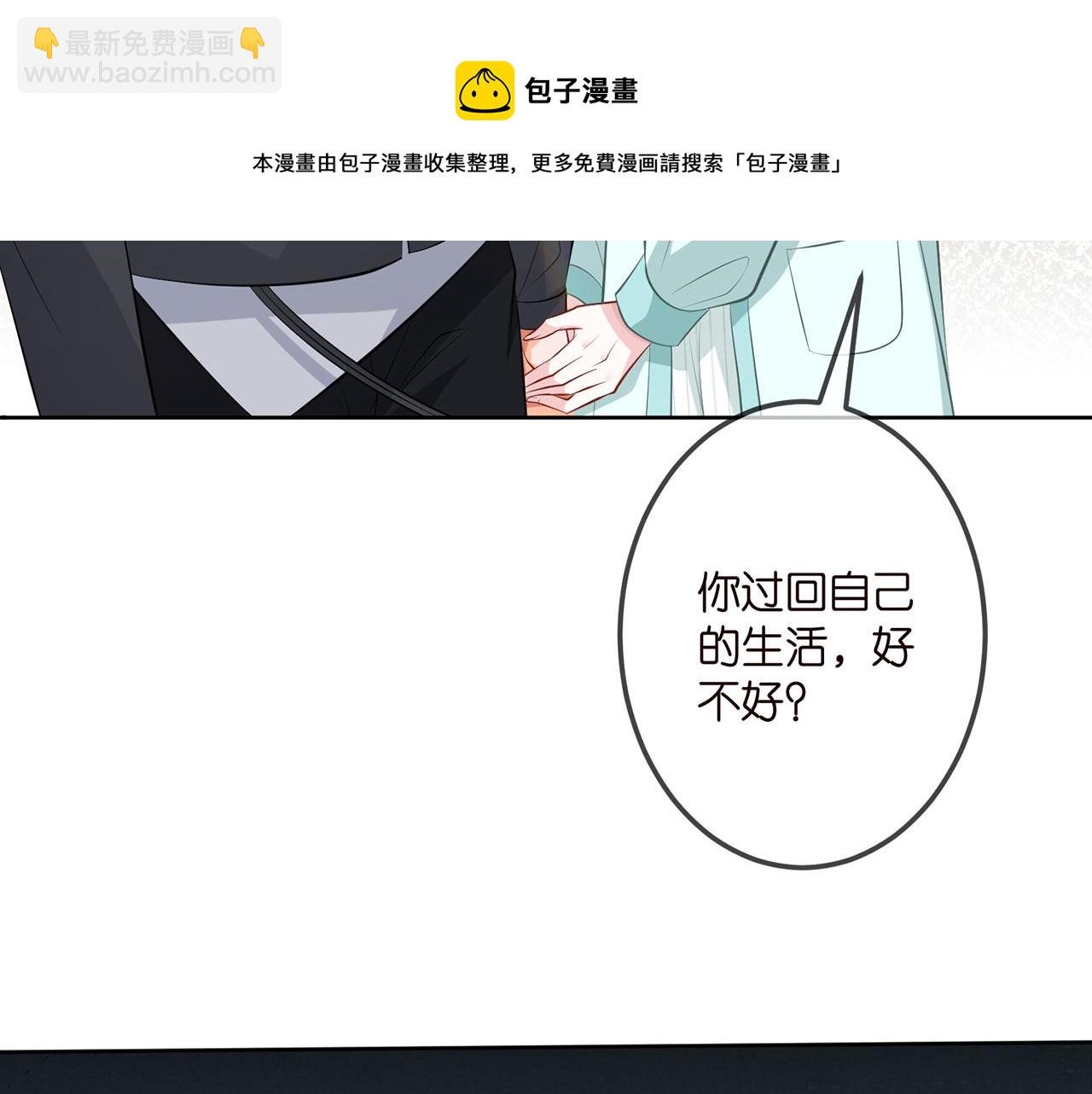 第310 妹妹，对不起
