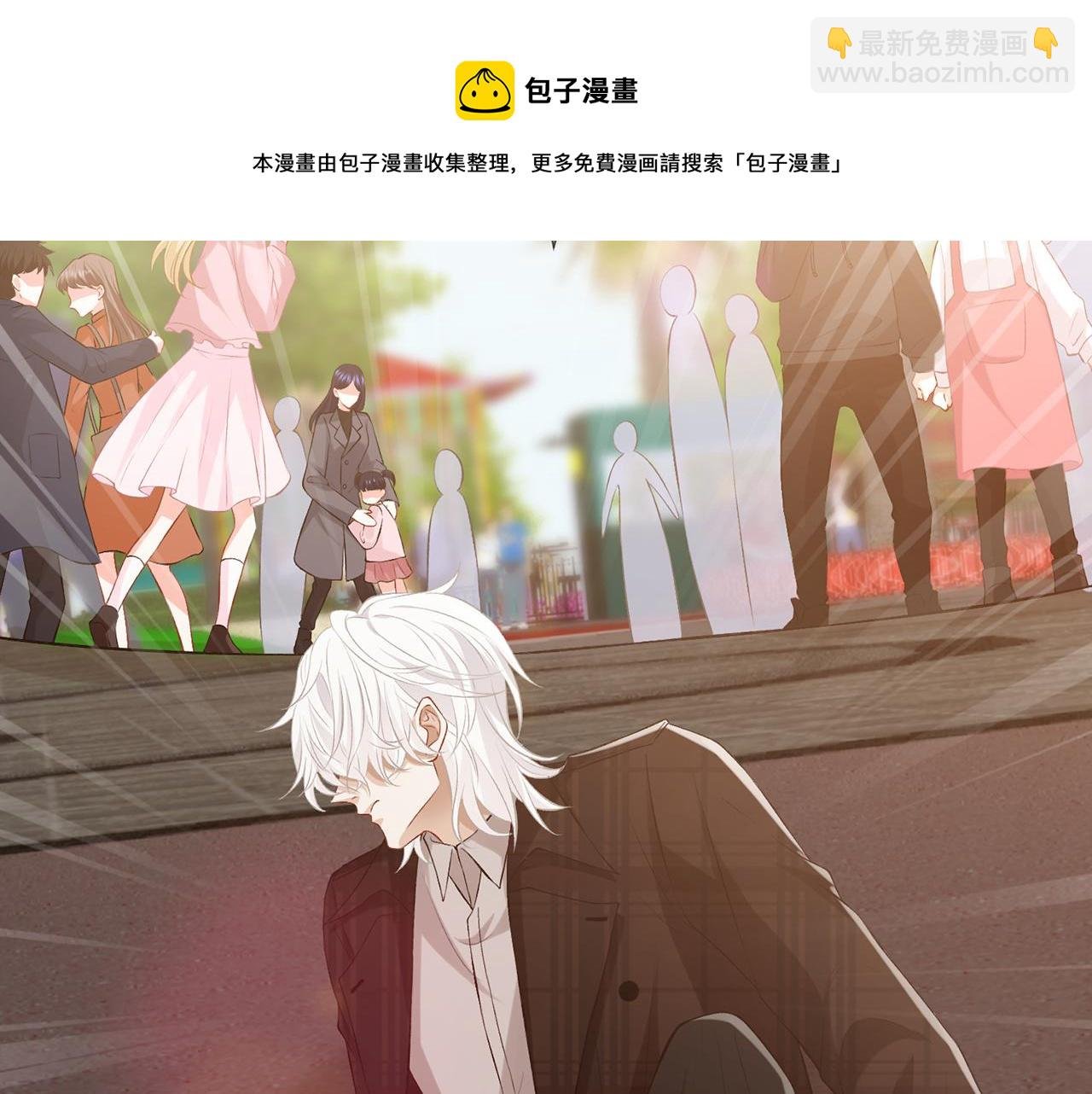 第311 想恢复身份吗