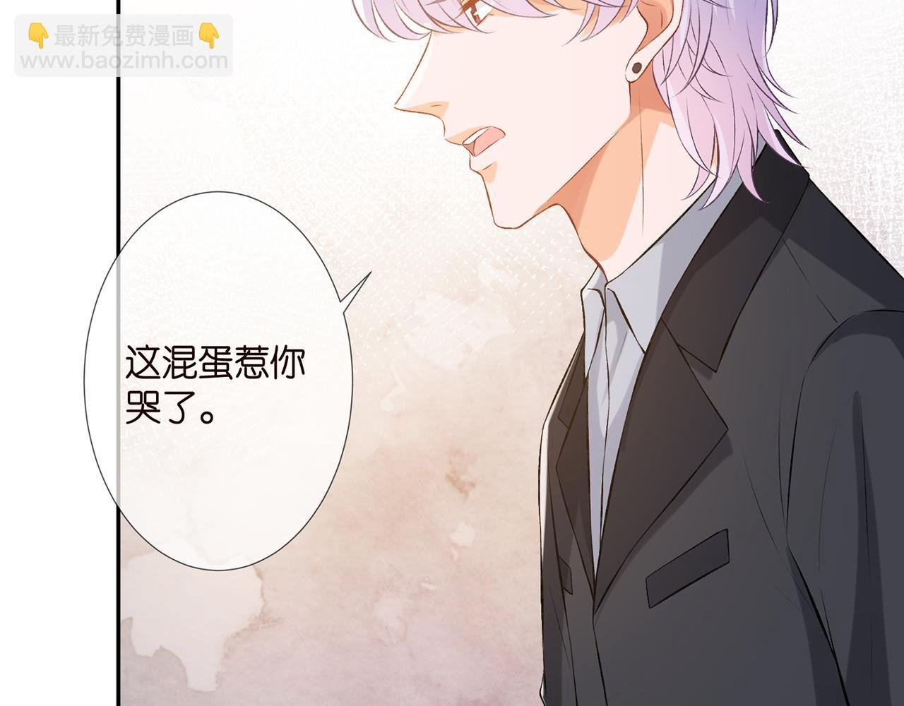 第311 想恢复身份吗