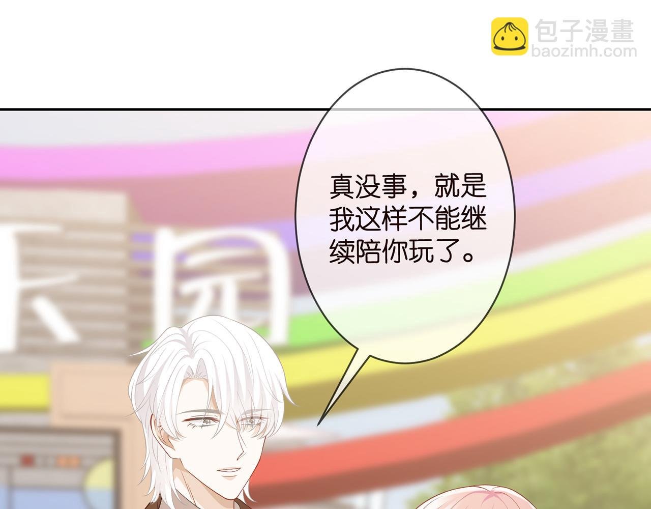 第311 想恢复身份吗