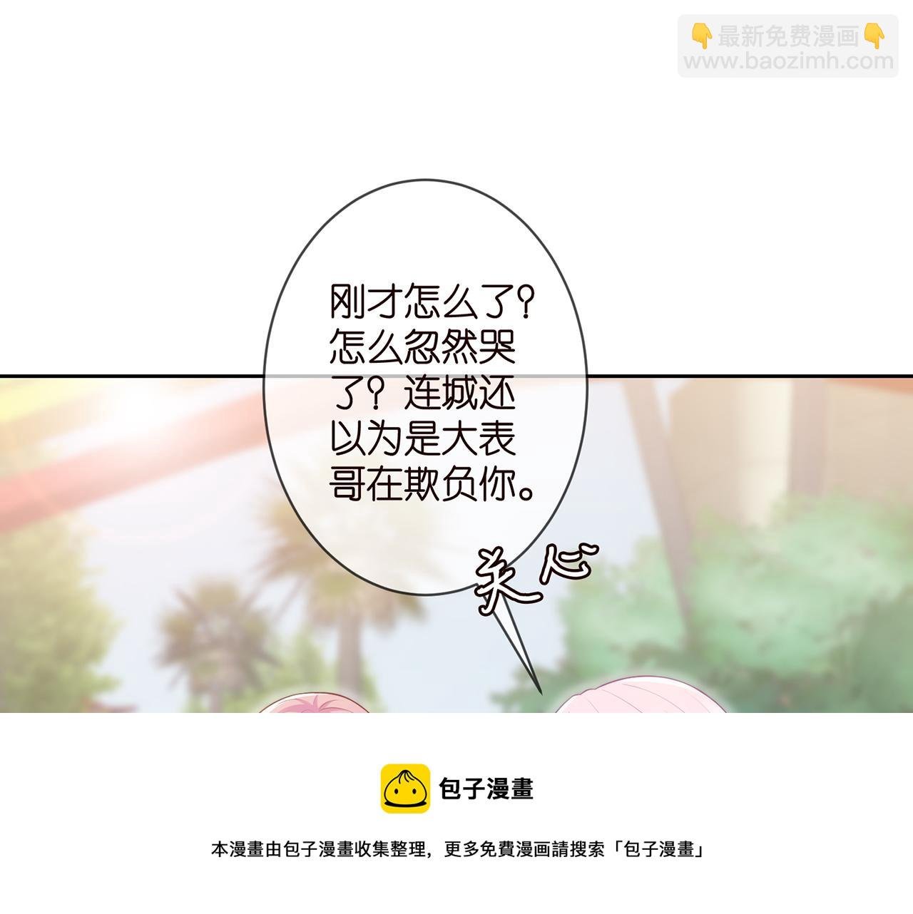 第311 想恢复身份吗